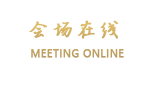 大连中远海运洲际酒店